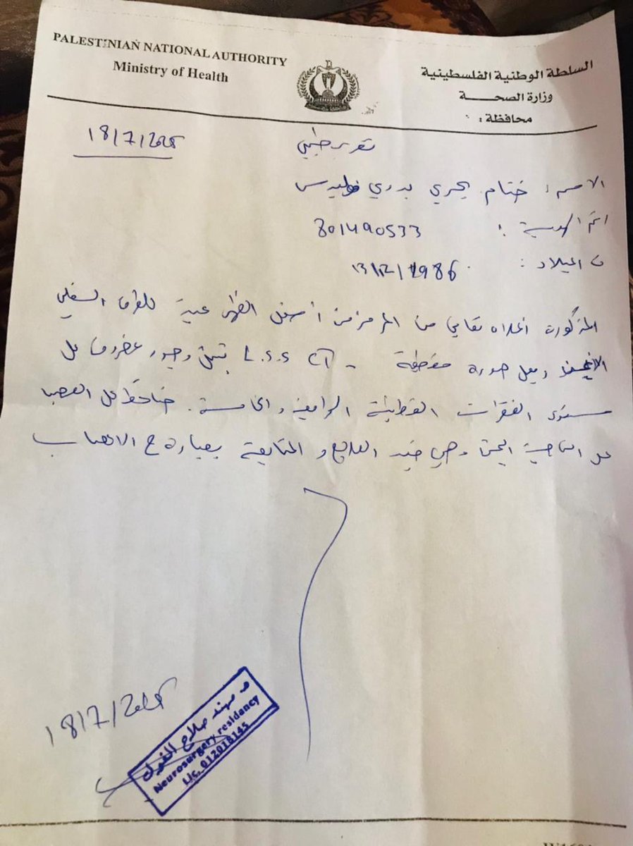 Khetam65411037's tweet image. A few days ago, I went to the doctor for severe pain that's making it difficult to walk. I can't afford to rest because my young children need me. Please help me buy the treatment by donating to my campaign.
gofundme.com/f/help-khader-…