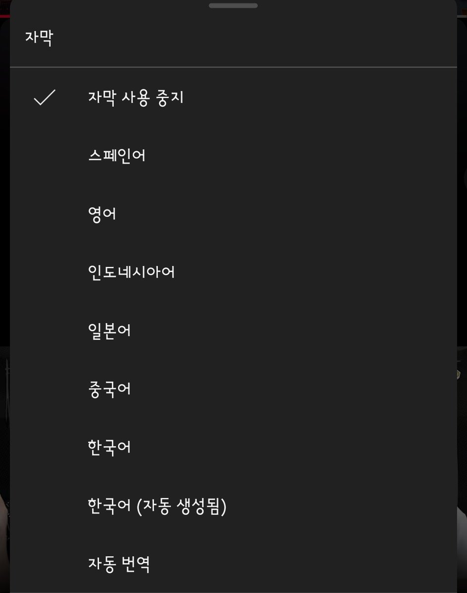 s2WOODZ_SY's tweet image. 이다미 좋은 점...자막 빵빵해...