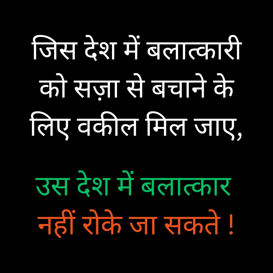 Yahi hy kya hamre desh ka bhwishay Jara se paise ke liye apna Iman tak bech khate hy