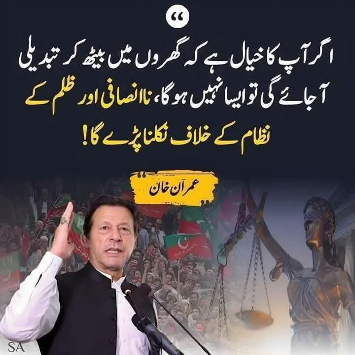 iamansaarmy's tweet image. عمران خان