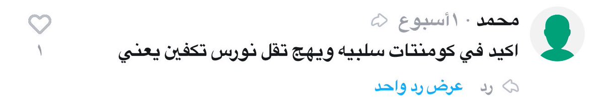 almejbel4's tweet image. قاعد اشوف بالسناب المشاهير واشوف واحد معلق على وحده من المشاهيير 😂😂 والله ذبحني