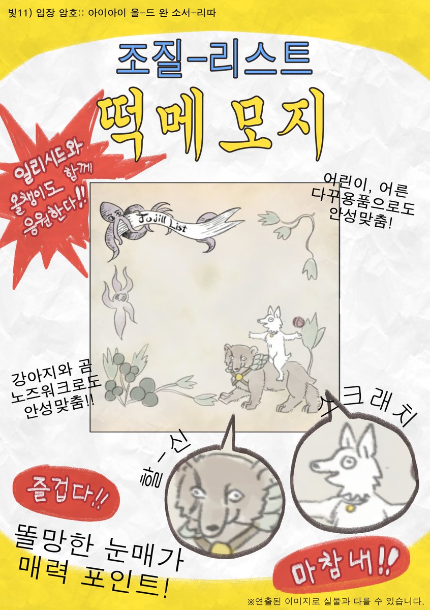 [RT♥]
25.9.13 발더게3 배포전에 내게 될 상품 중 하나인 떡메모지 수요조사 폼입니다! 자세한 내용은 링크에서 확인해주세요!

TMM 수요조사>> takemm.com/demand/view/64…