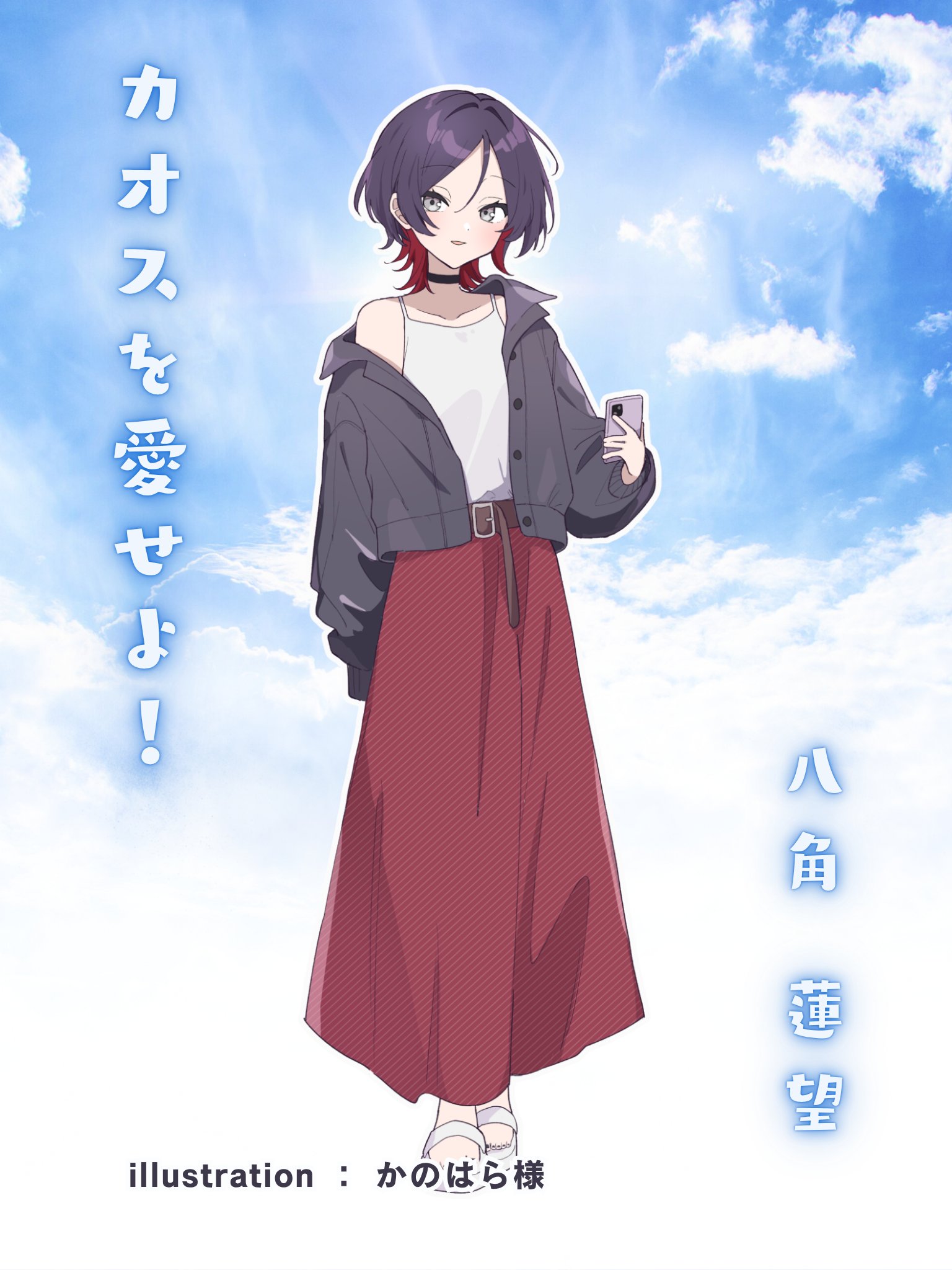ななひら (@nanahira) / X