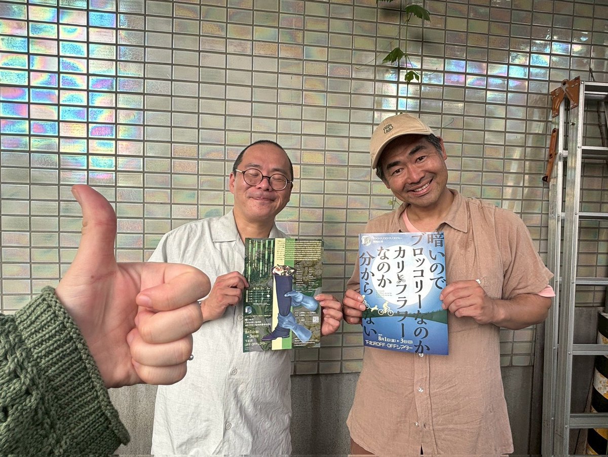 ラフチャ《ラフ・チャージRadio!》 tweet media