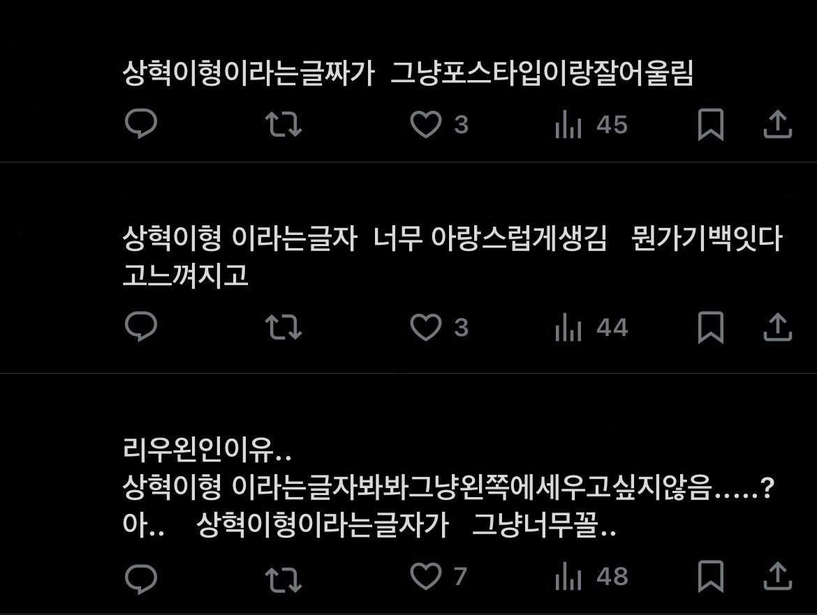 sk8erboiis's tweet image. 