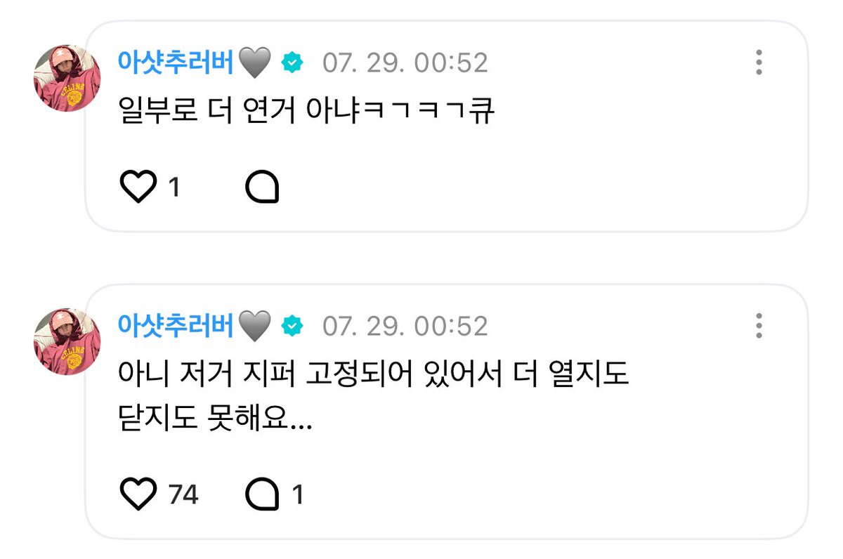 hirowitxus's tweet image. 진실을 말하지 않으면 죽는 아이