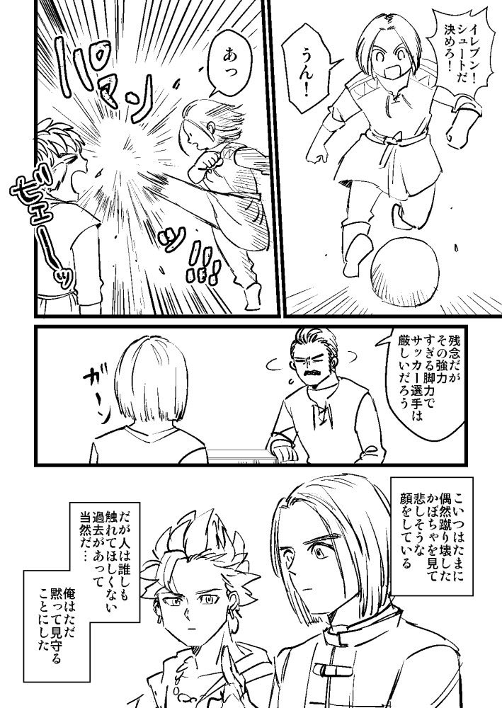 hide_pau's tweet image. アイラブ11