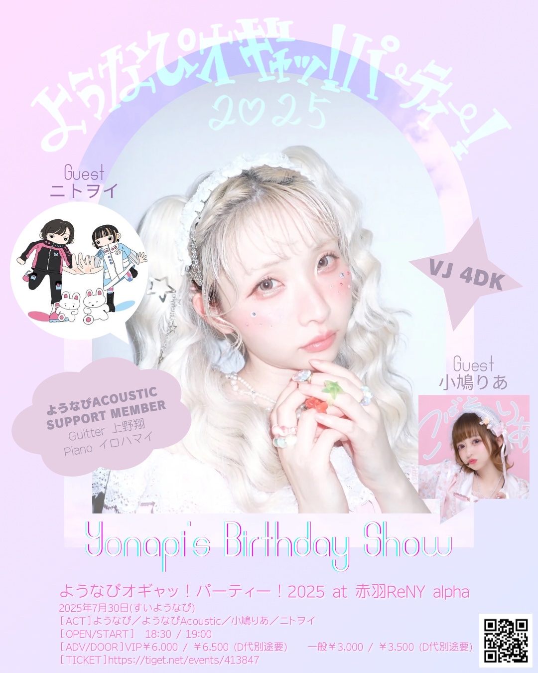 つよぽん様 久しぶりに､のんびりツーリング行ってきたよ♬ つくづく、バイク