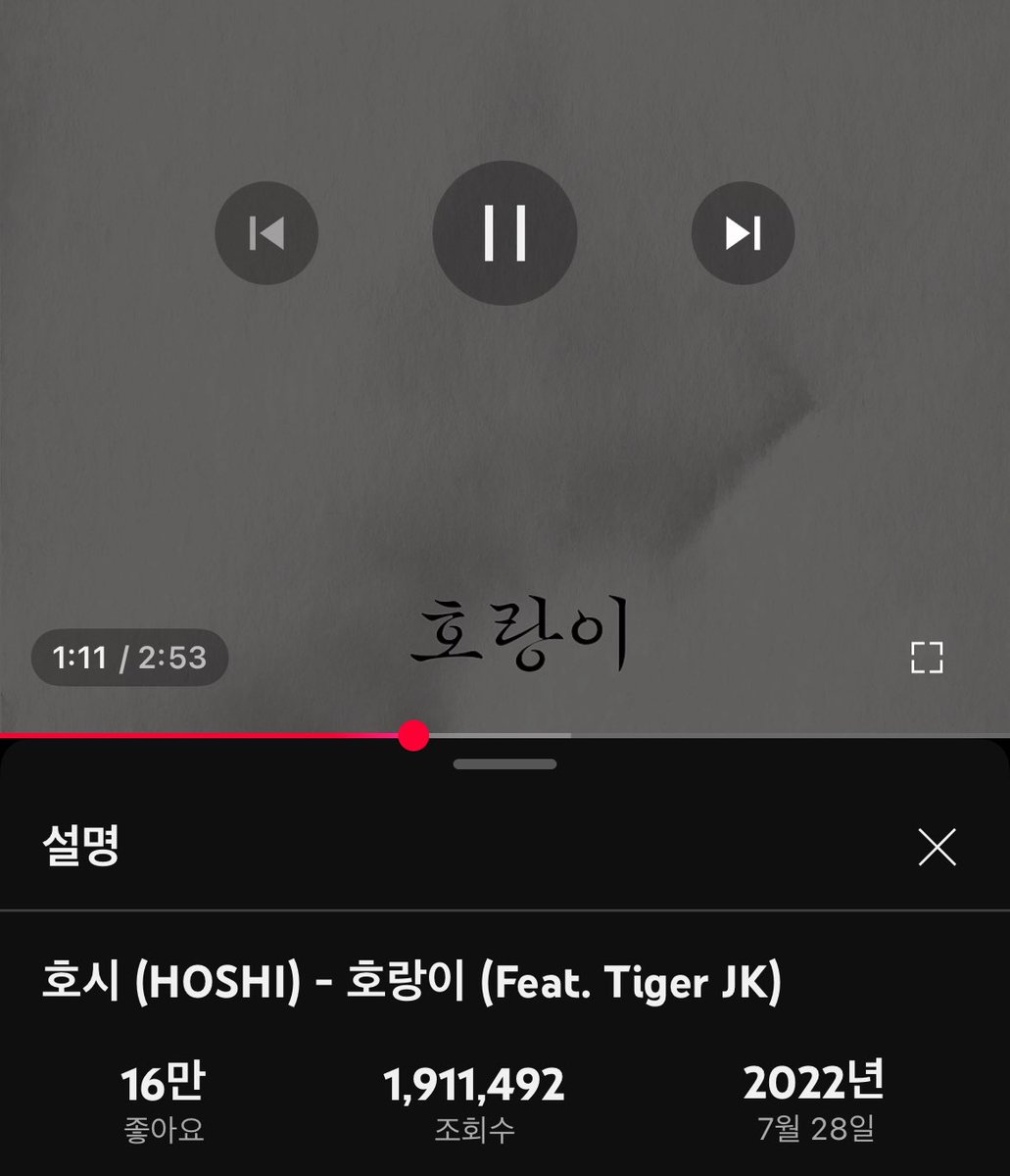 the_scoups_17's tweet image. 53분 전 호랑이 발매 3주년이셨답니다

앞으로도 호랑해🐯🤍