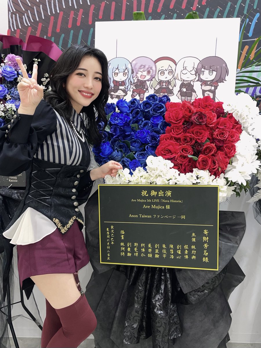 バンドリ ave mujica 米澤茜　アモーリス BanGDream!Ave Mujica やっと。やっと始まるんだね🌙⚙️