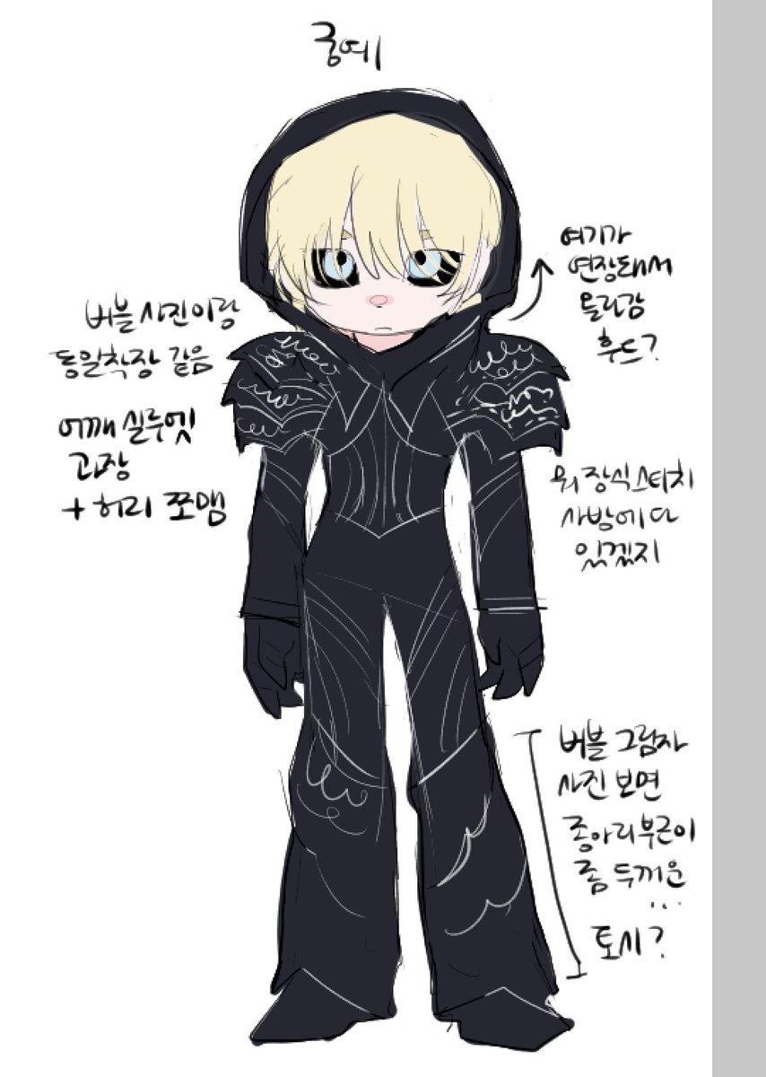 metimelier's tweet image. 비계에서 티저1보고 궁예했던거ㅋㅋ
망상재밌었다 ㄱㅅ합니다
생각보다 더 드래곤같아서 너무 행복해짐 앙,,,///