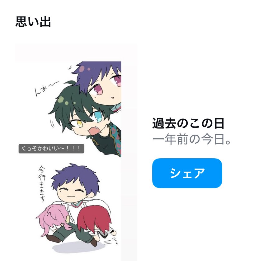 wkm_3d4's tweet image. わろた