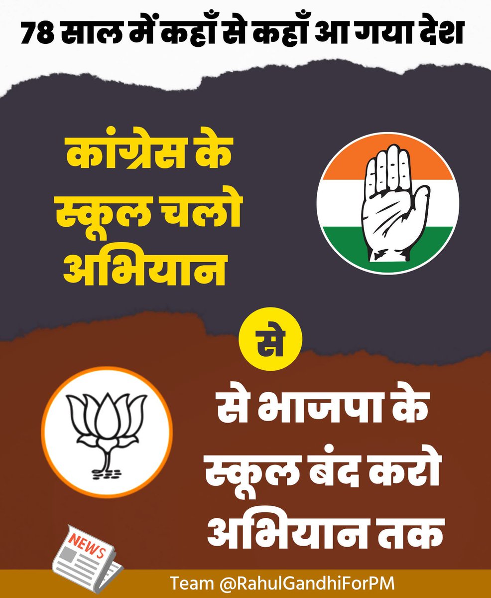ये कहाँ आ गये हम, यूँ ही बेख़याली में चलते चलते !