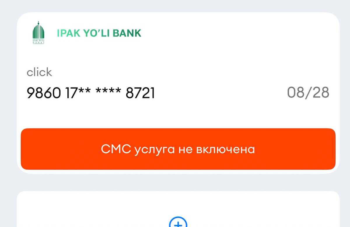 Click ga ulagandim. Sms ham yoniq edi. Endi balansniyam kórib bólmayapti 🤔🤐 kimdir yechimini biladimi? <a href="/bakvendor/">Davronbek</a> <a href="/Barnogul2/">Barnogul</a> . Yana bankda ishlaydiganlar boridi?