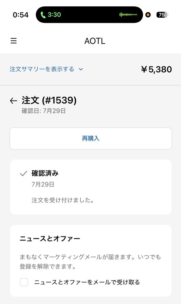 55kii__'s tweet photo. 買えたよ！みんな諦めないで！😭@3house https://t.co/dglRw1YKE7