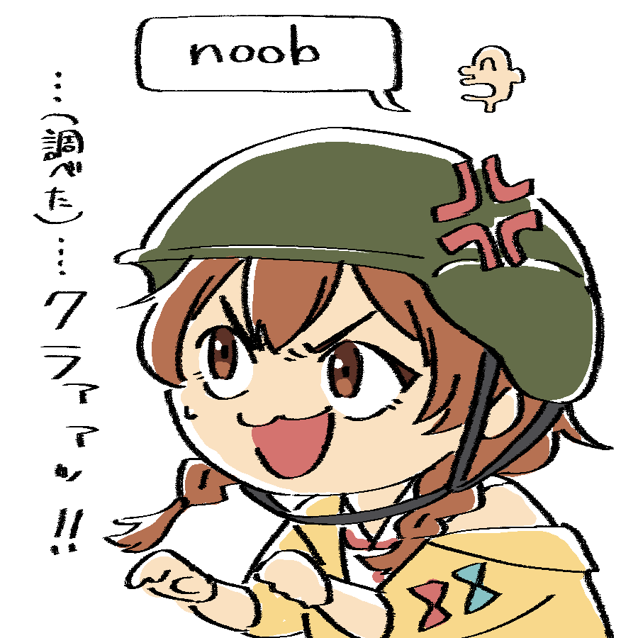 @inugamikorone: To listeners, Mario, it's been a while since I last saw a disastrous outcome. From Korone #Ikugami Monzaemon