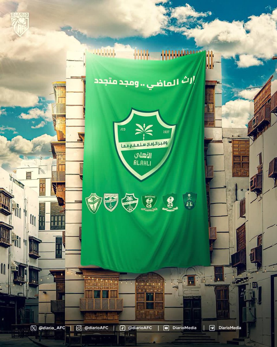 الأهلي ممثل الوطن💚
الأهلي إرث الماضي ومجده المتجدد

يا وزارة الرياضة <a href="/mosgovsa/">وزارة الرياضة</a> 
يا صندوق الاستثمارات <a href="/PIFSaudi/">صندوق الاستثمارات العامة</a> 
يا روح السعودية <a href="/VisitSaudiAR/">روح السعودية</a> 

سؤال بسيط لماذا لا ينصف الأهلي مثل غيره 
من أندية الصندوق التأخير لم يعد مقبولًا

أين الدعم المالي المتوازي؟
ولماذا يُحرم الأهلي ؟