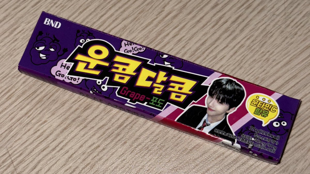 Liudium_'s tweet image. 나 영원히 못 먹을 거 같아서 
회사 사무실에 둘까봐…