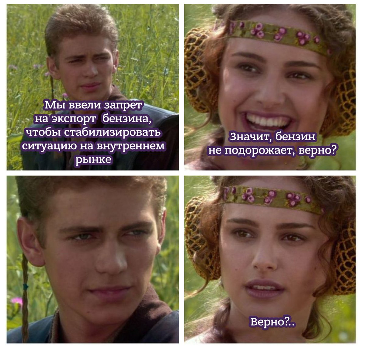 oldLentach's tweet image. Правительство РФ установило запрет на экспорт бензина за рубеж до 31 августа.

«Решение принято для сохранения стабильной ситуации на внутреннем топливном рынке в период высокого сезонного спроса и сельскохозяйственных полевых работ», — объяснили в Кабмине.
