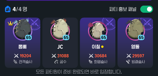 Lop_mobibi's tweet image. 쮜쮜쮜쮜