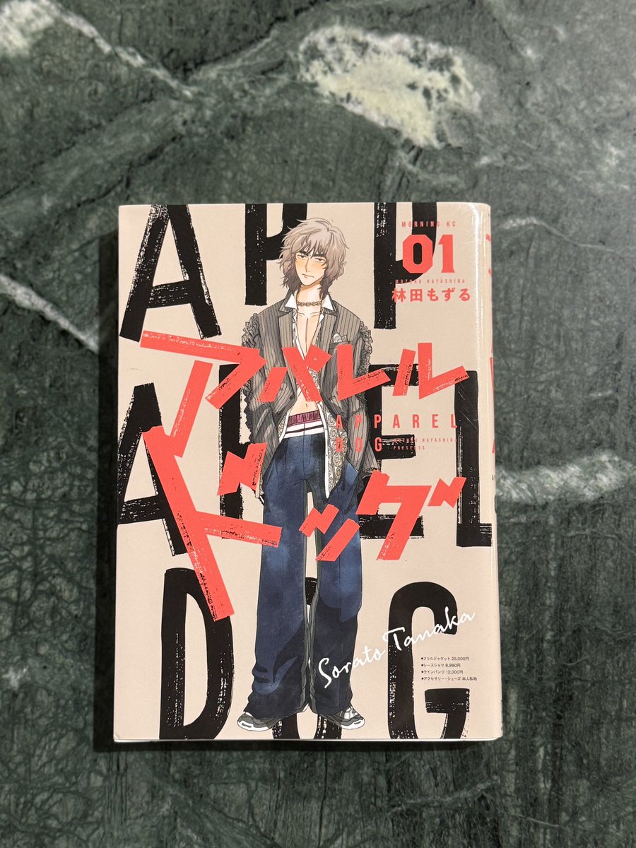 VMkaigi's tweet photo. ポットキャスト更新しました！
アパレルドック読むべし！！
https://t.co/SldJN1871W

#VM会議 #VMDトーク #店づくりの視点 #ディスプレイの裏側 #アパレルドック #ブロックスタジオ #VMD https://t.co/W5L7yDbZrw