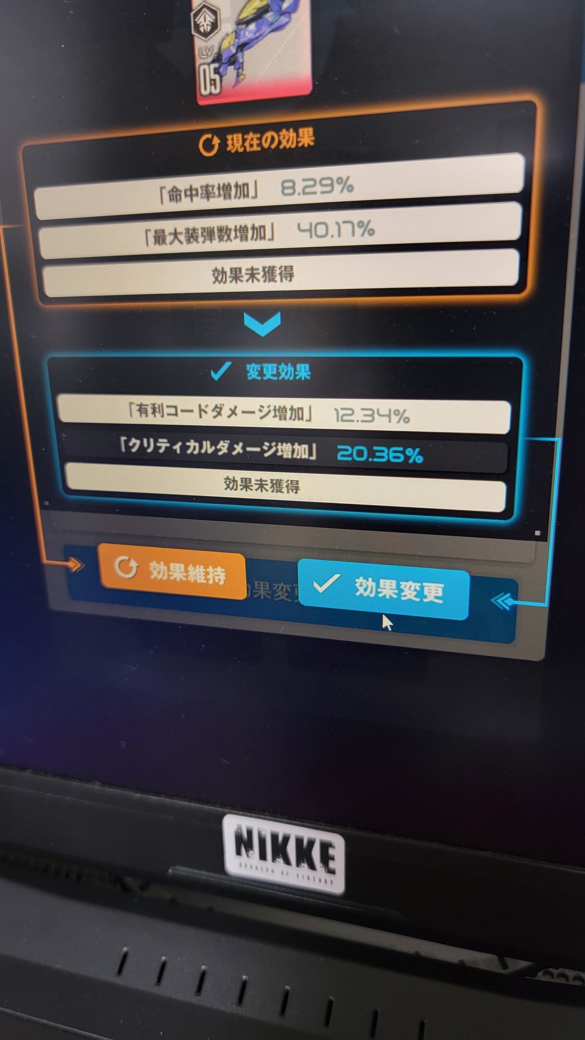 Rakutao公式アカウント01 RT-145857 Z/X Code reunion 設定[制作素材]