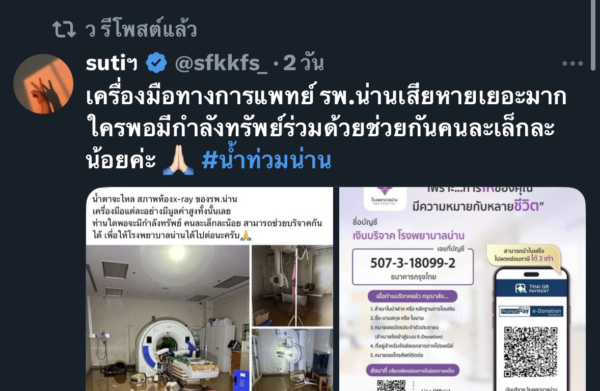 XKXIXTXTXYX tweet media