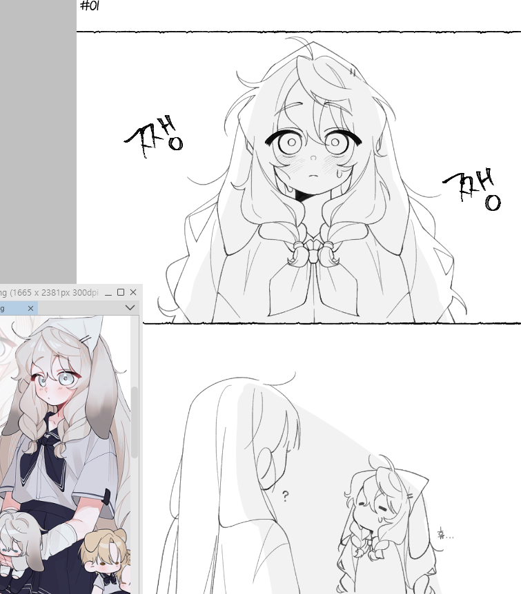 가자마자 돌아왔어요