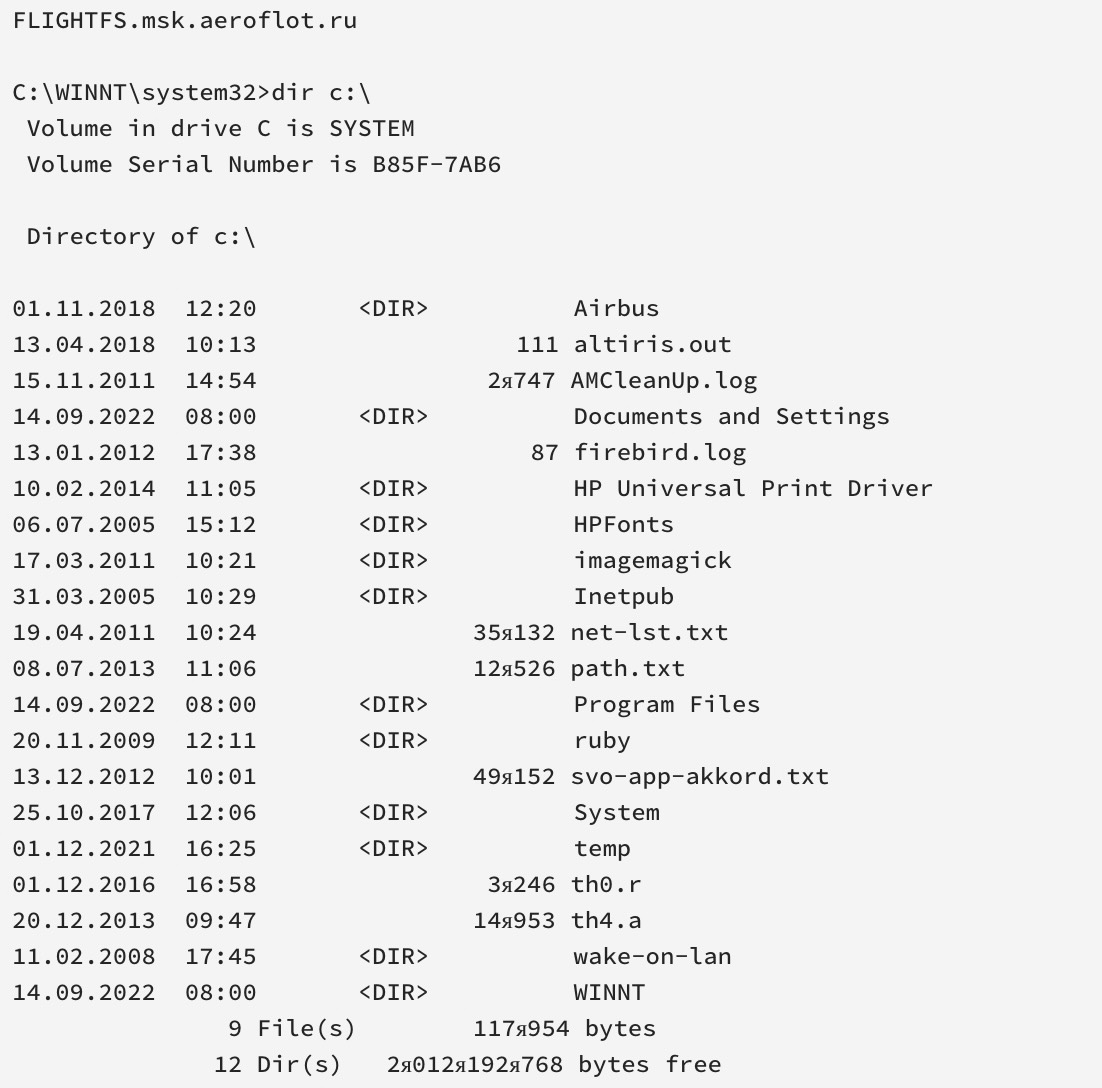 🔮 Trivia question - which version of Windows has WINNT as the OS root folder? :)

#AFLocalypse
