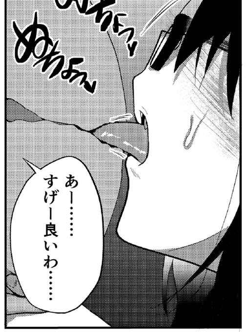 眼鏡っ娘のアナル舐めで寿命を伸ばそう。 