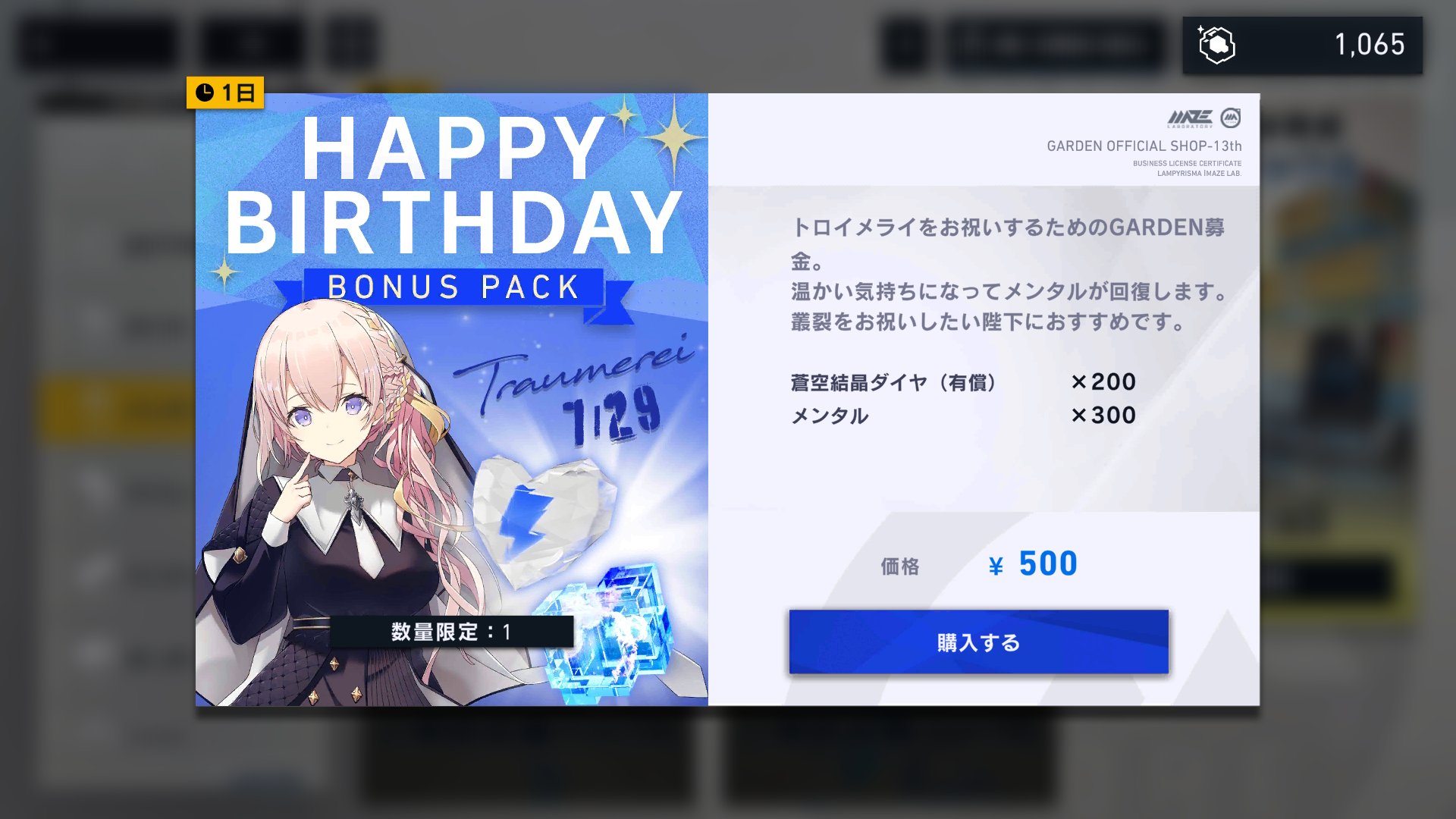 必ず購入します。待って頂けると幸いですページ けいにし on X: