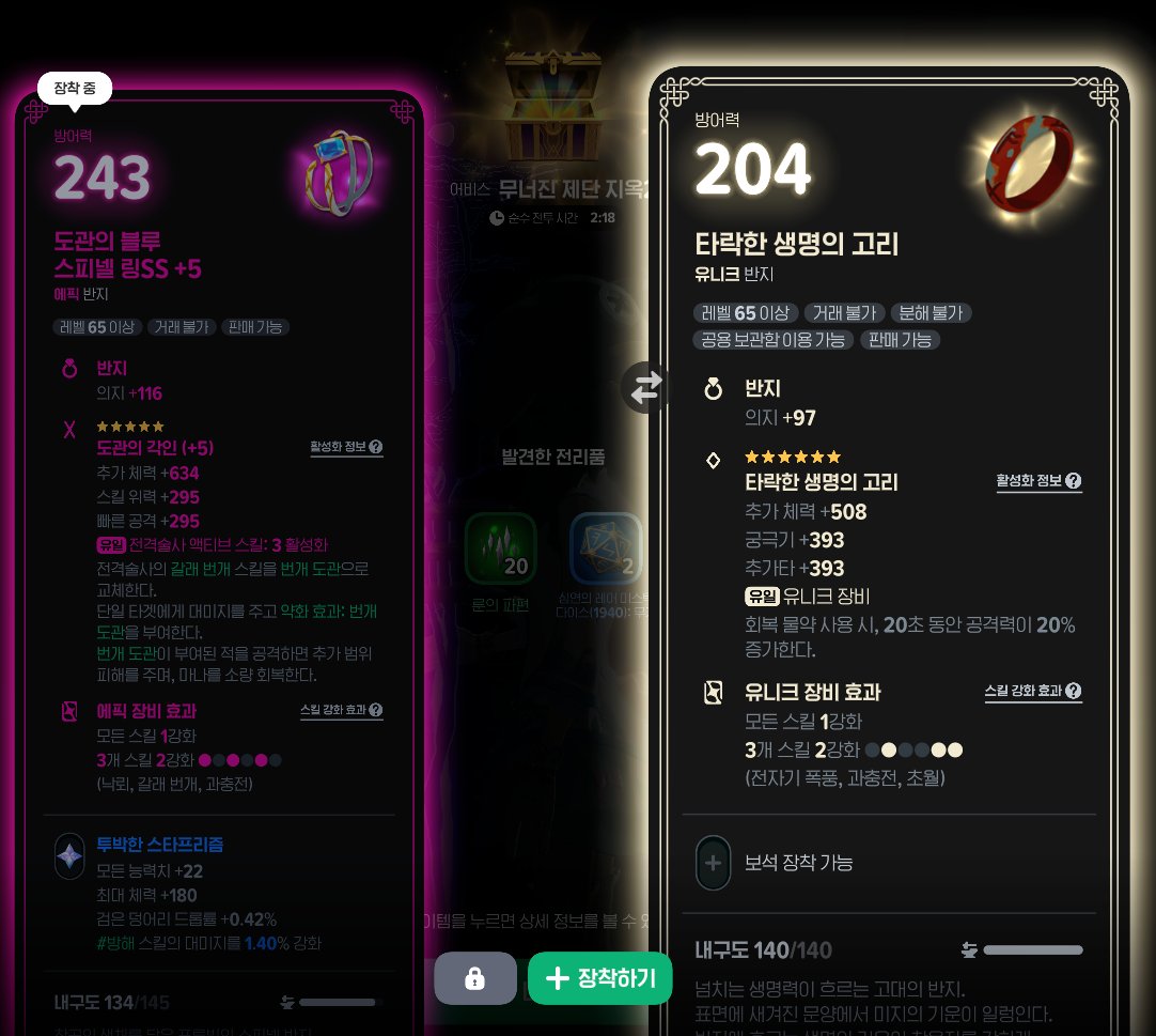Lop_mobibi's tweet image. 이거뭐고