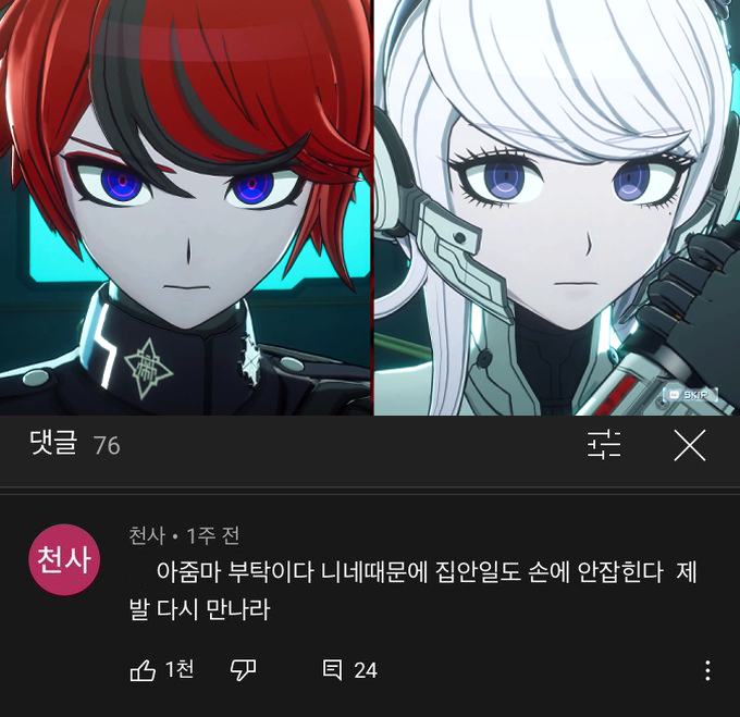 mmmeoksa's tweet image. 001 후기: