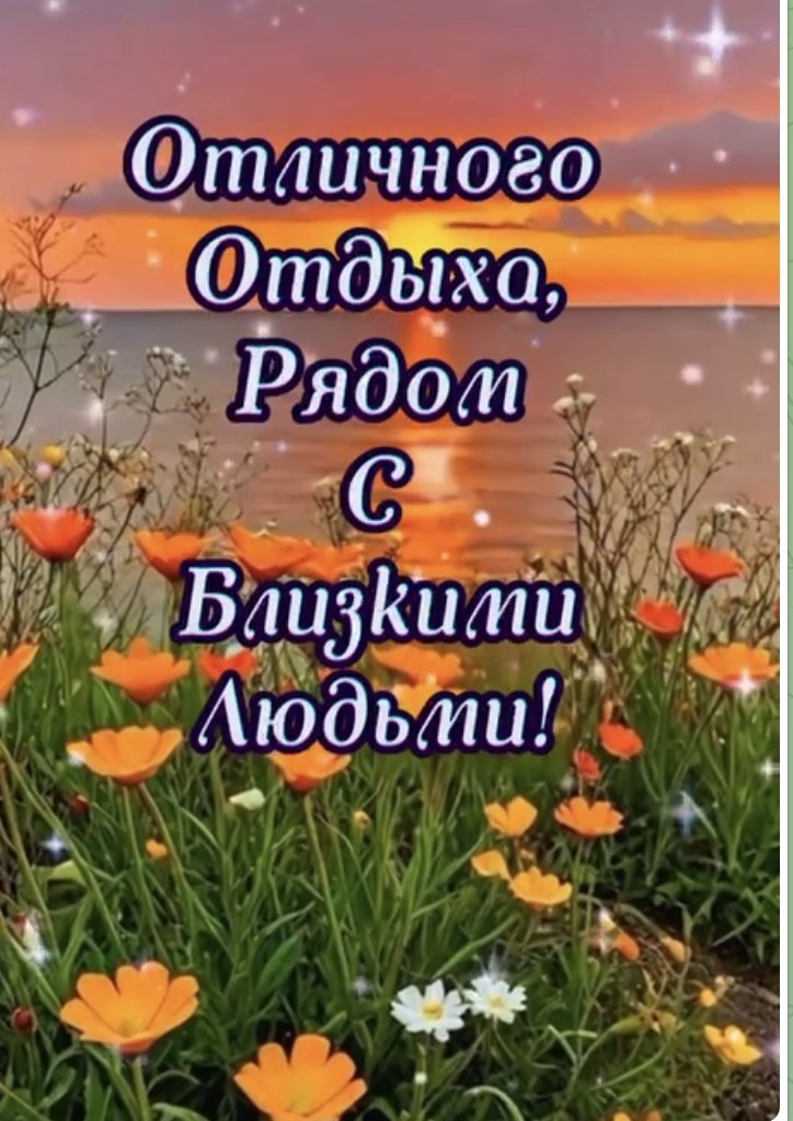 SemennicovaV's tweet image. 