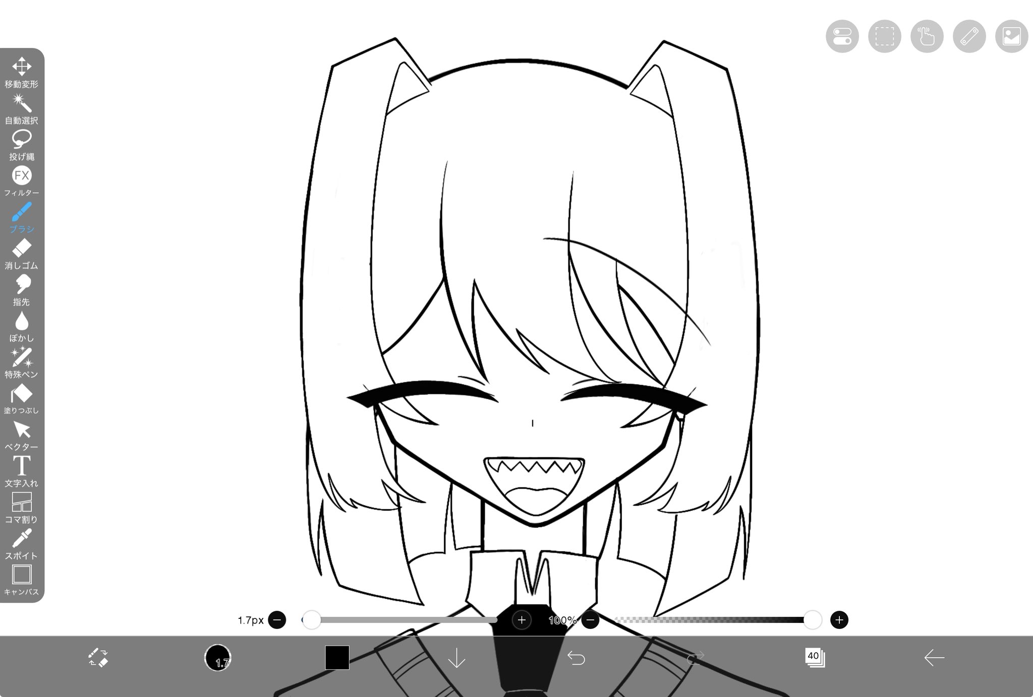 りぼん⋈AC♡フォロ割あり*⑅♥ 3130 - キンボシ株式会社