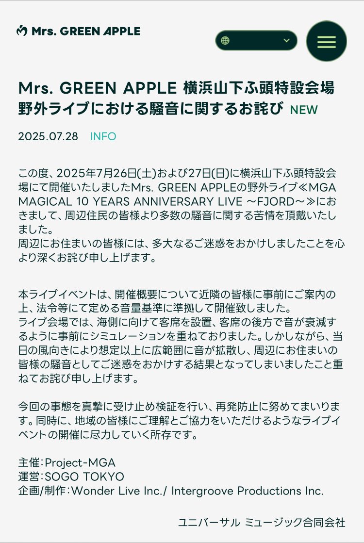 takecha05485540's tweet image. 屋外ライブじゃ、音の拡散具合が天候の影響を受けるから、仕方がないのかもしれない。
