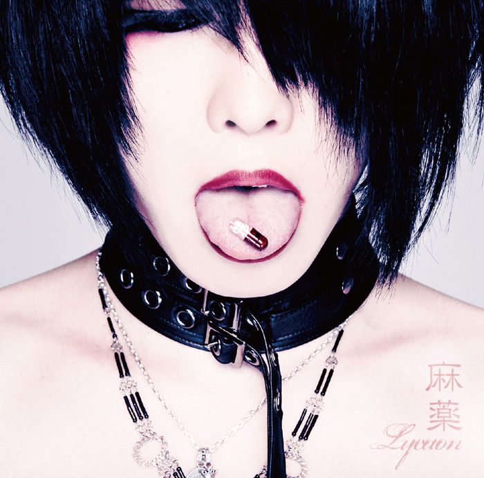 tsukoiyaoi's tweet image. yuuki is to sexy for tiktok