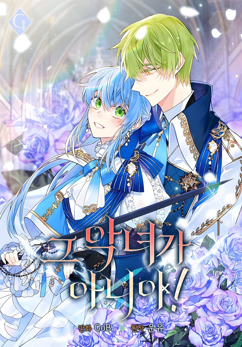 0ANY_A's tweet image. NEW COVER SEASON 2
&lt;๊ทธ ์
๋
๊ฐ ์๋์ผ! / Not That Villainess! / ใใฎๆชๅฅณใๅฅไบบใงใ๏ผ&gt;
page.kakao.com/content/643916โฆ
tapas.io/series/not-thaโฆ
jp.piccoma.com/web/product/17โฆ