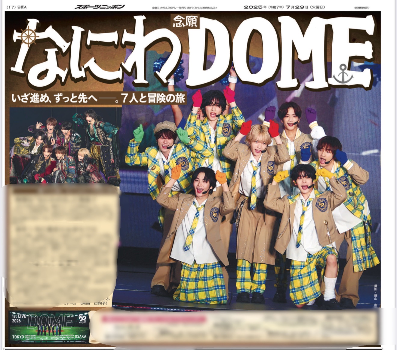 方美 (@rinmitsu74) / X