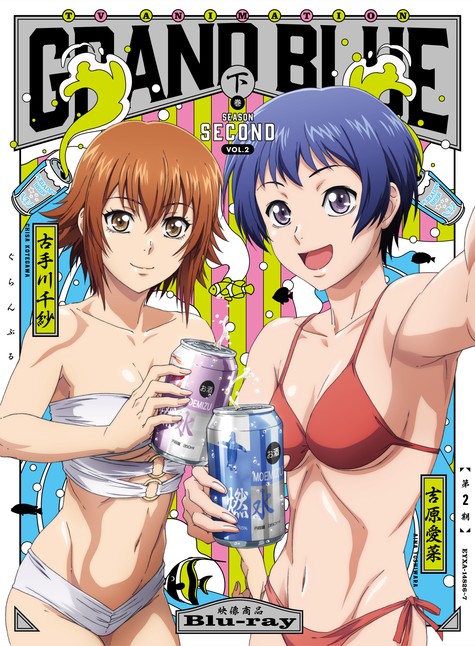 てんぷるページ てんぷる (全13巻) Kindle版