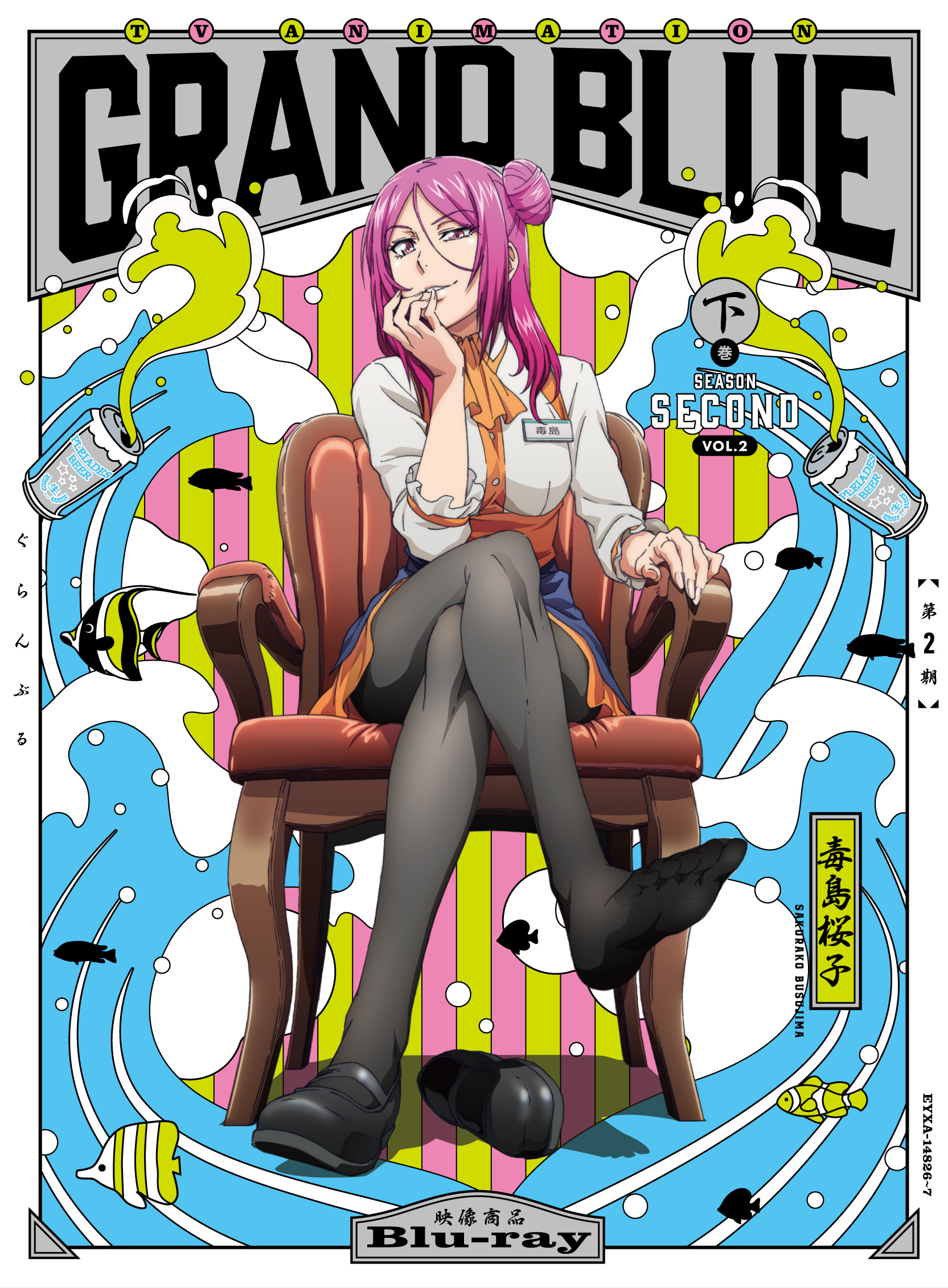 てんぷるページ てんぷる (全13巻) Kindle版