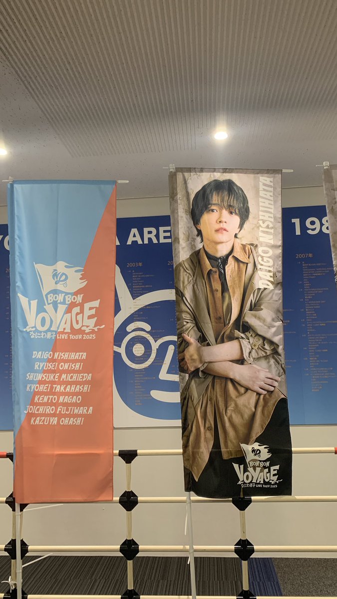kp_ndroom's tweet photo. 728の日に制作解放当たって会えました😭
ドームおめでとう！
これからもずっと好きでいさせてね。
席もめっちゃ良かったし銀テも取れた⭐️ https://t.co/xPTlQW7lQu