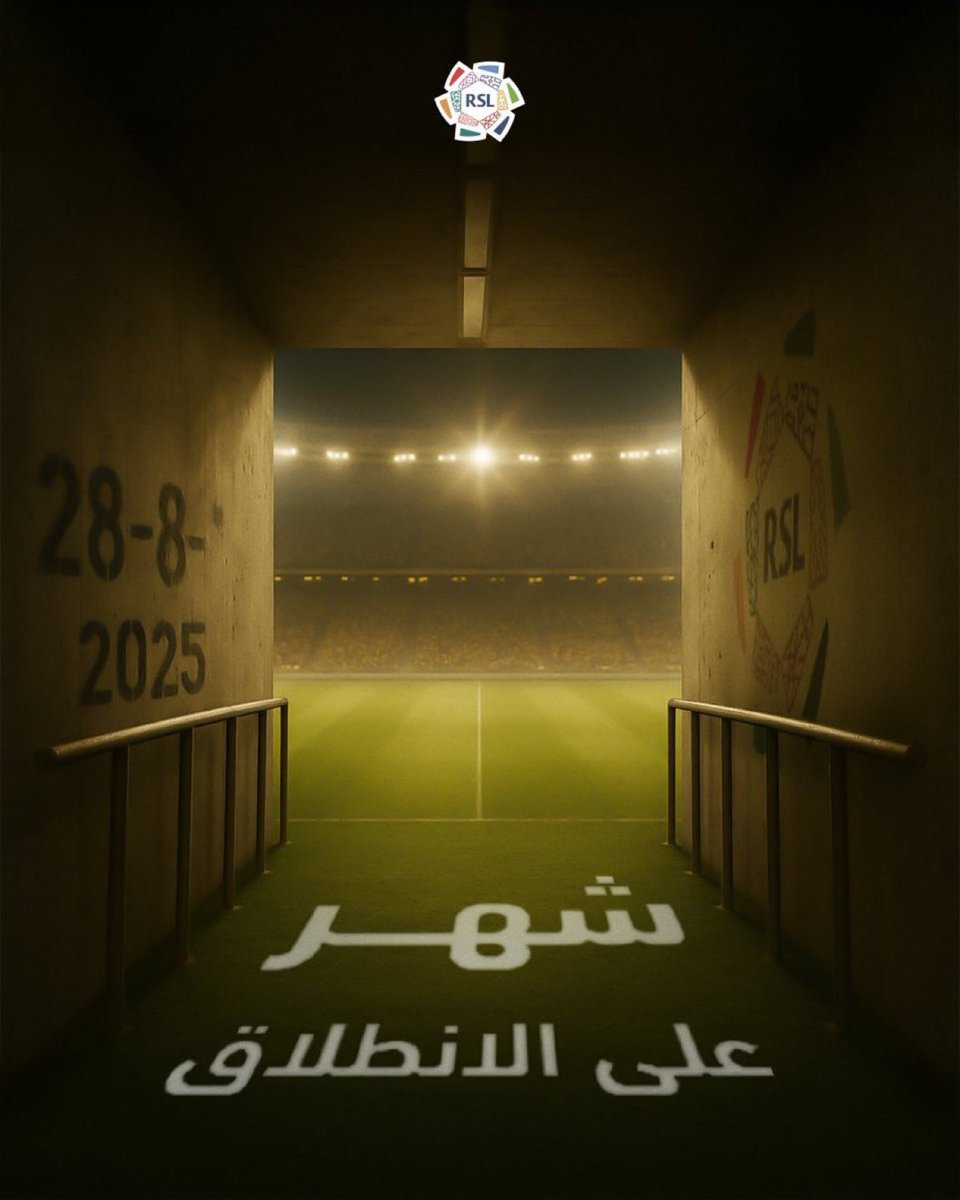 Nawaf_STATS's tweet image. 🚨🚨🚨🚨— رسميًا :

انطلاق دوري روشن بتاريخ ٢٨ أغسطس