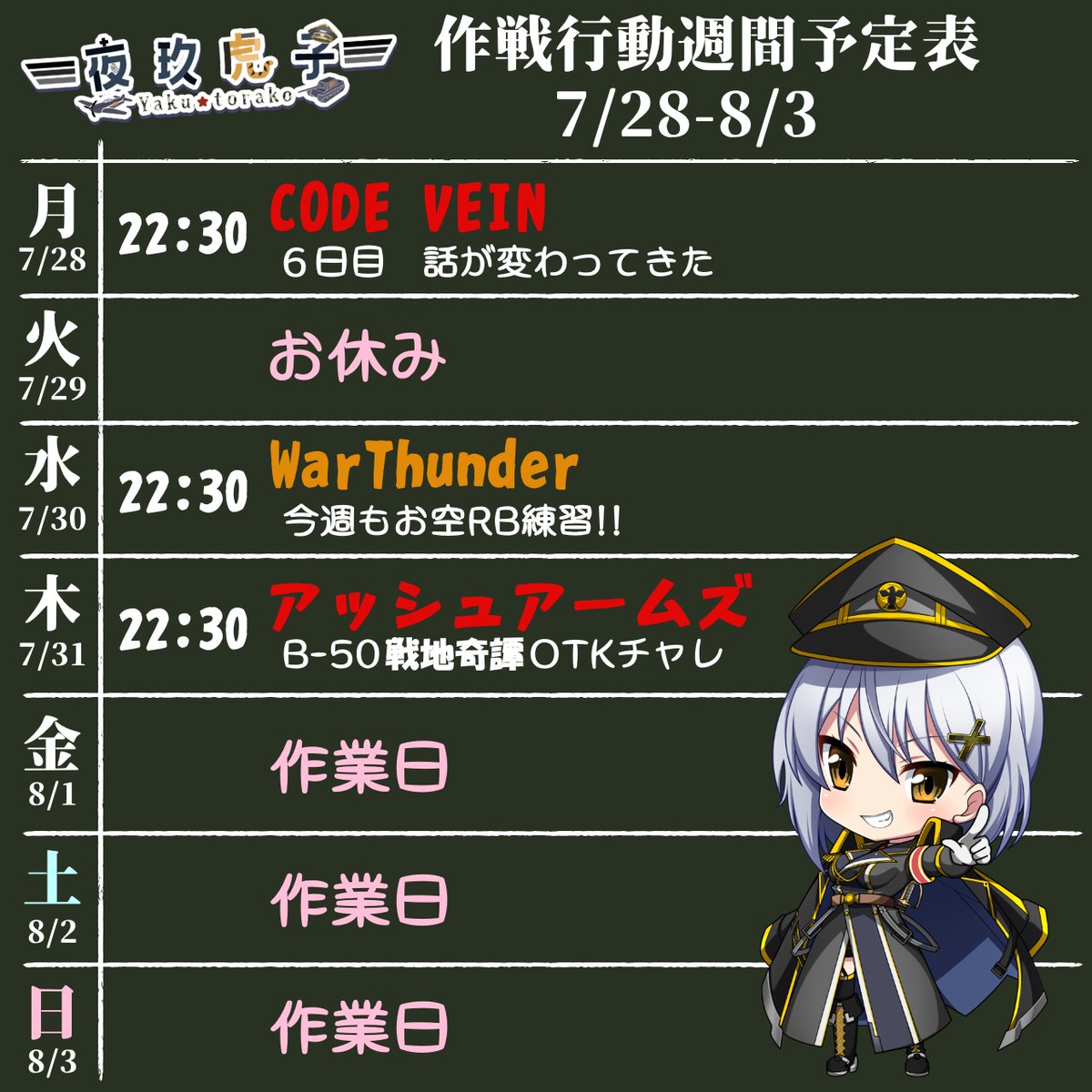 こやちゃん 💋お知らせ💋 ・ 現在MBS/TBSにて放送中のドラマ 『闇金サイハラ