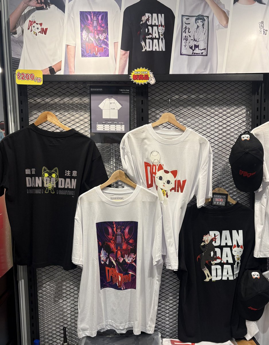 K2ROCKER's tweet image. 香港でもダンダダンはめちゃ人気。コスプレさんも多数。