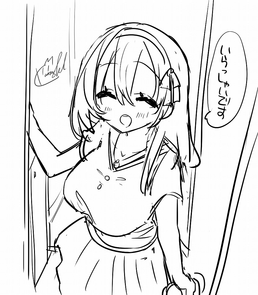 くおんちゃんにお出迎えされたいやつ 