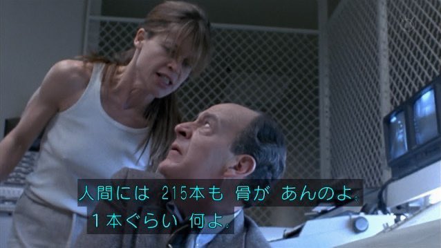 teiso_dog's tweet image. #映画の中で好きなやり取り
吉田理保子さん吹き替えのドスの効いたサラ・コナー
「そんな場合じゃないのよ」感がものすごい一連
他のシーンは割と冷静なんだけどここは…