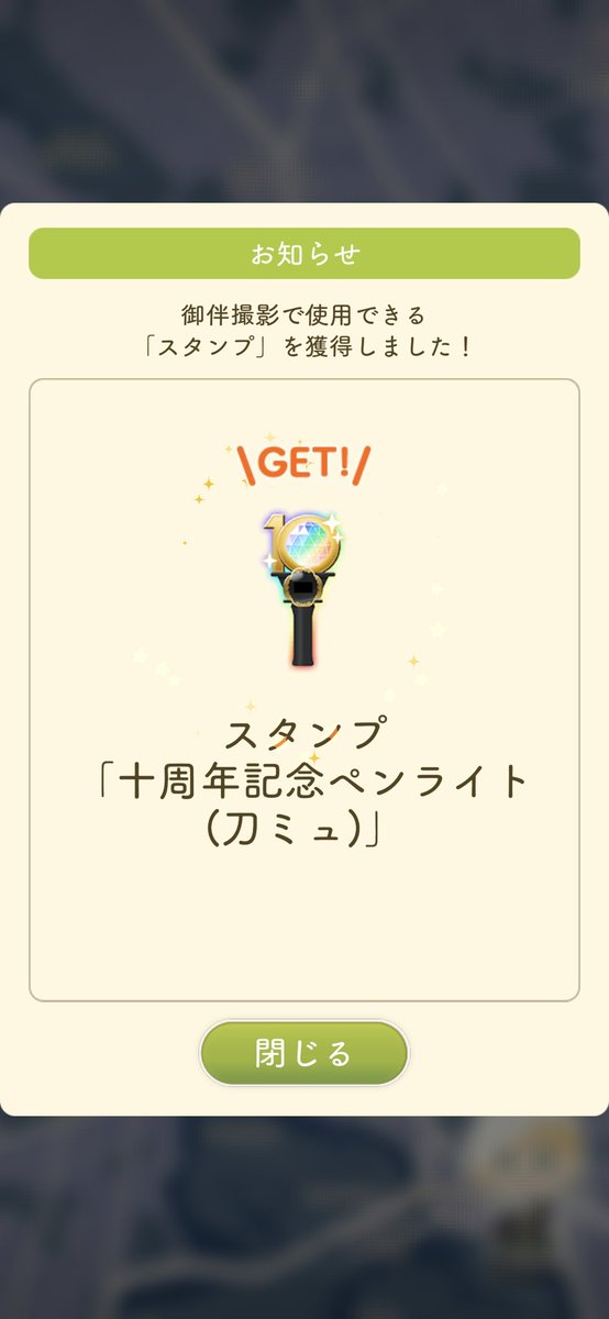 yukifukuuuuu's tweet image. 魂だけ飛ばしておいた