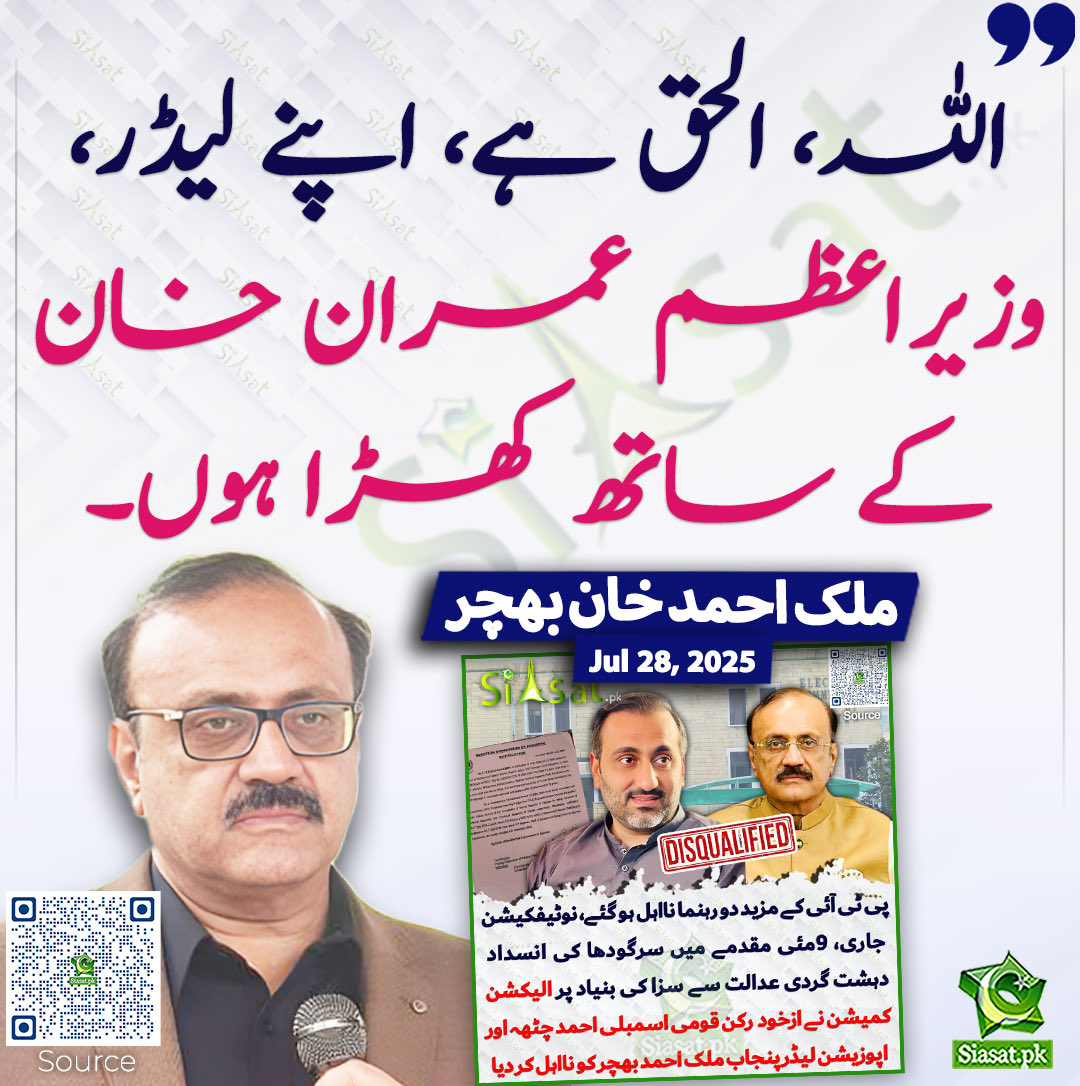 ARYSabirShakir's tweet image. 