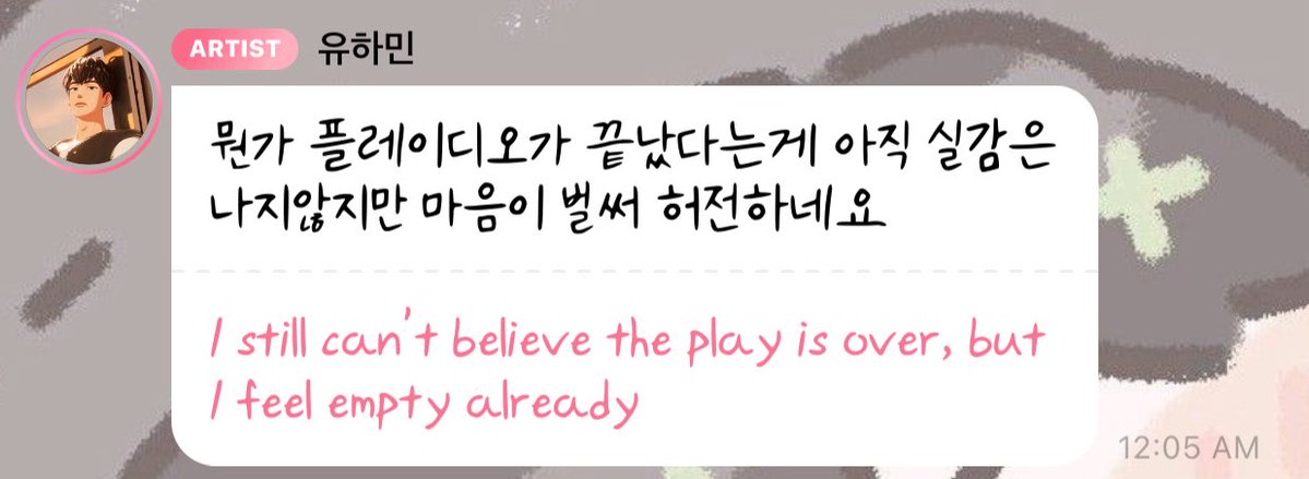 pinkbambymiimu's tweet image. So it is really over? 🥺 not just a break? 🥺🥺